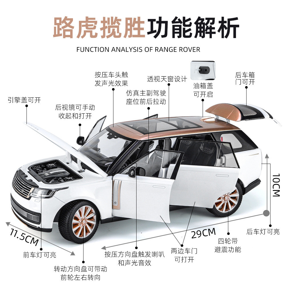 1/18 Land Rover Range Rover SV 2022 Diecast Alloy Model Car Toy Simulation