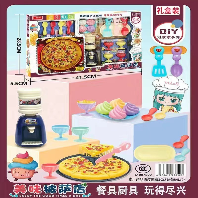 Children's House Big Gift Box Kitchen Toy Set Kitchen Utensils Kids Kitchen Set Toy Wholesale