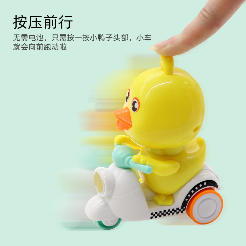 New Baby Cartoon Cute Mini Press-type Small Yellow Duck Inertia Motoy Car Motorcycle Children Toys Without Battery