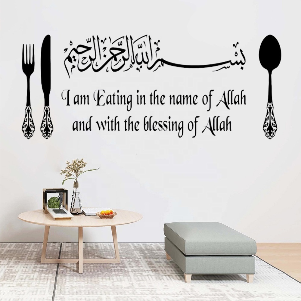 Allah Blessing Muslim Wall Sticker Praising Allah Arab Islamic Restaurant Home Living Room Kitchen Decoration Art Wallpaper