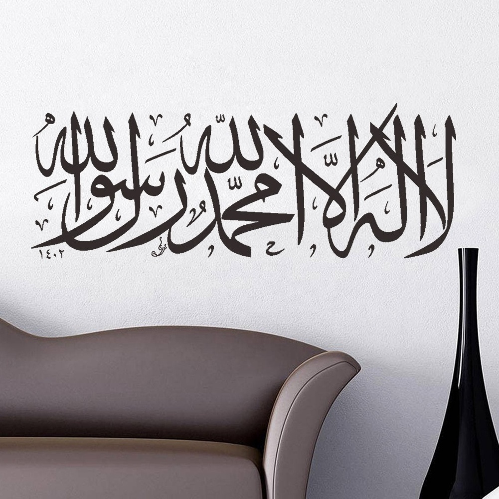 Islamic Wall Stickers Quotes Muslim Arabic Decals Letters God Allah Mural Art Home Decorations Bedroom Mosque Vinyl Decals