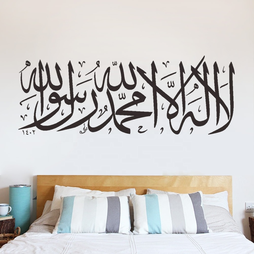 Islamic Wall Stickers Quotes Muslim Arabic Decals Letters God Allah Mural Art Home Decorations Bedroom Mosque Vinyl Decals