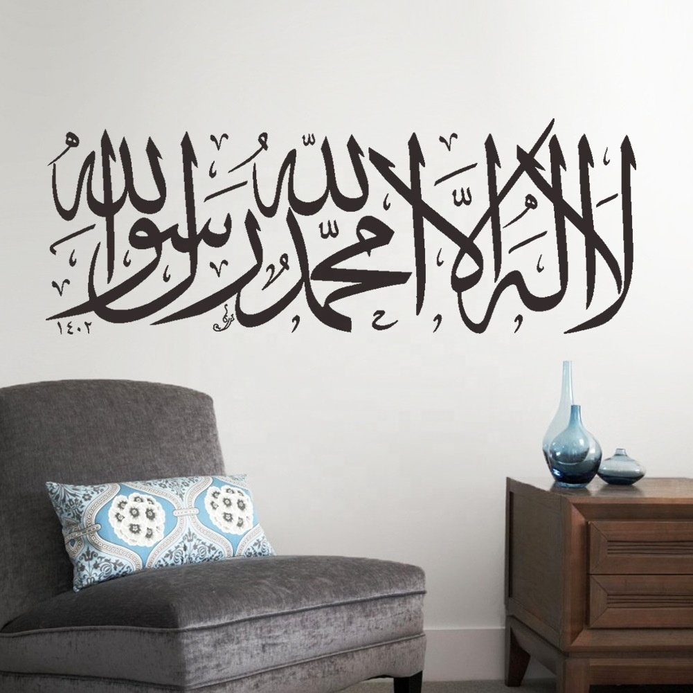 Islamic Wall Stickers Quotes Muslim Arabic Decals Letters God Allah Mural Art Home Decorations Bedroom Mosque Vinyl Decals