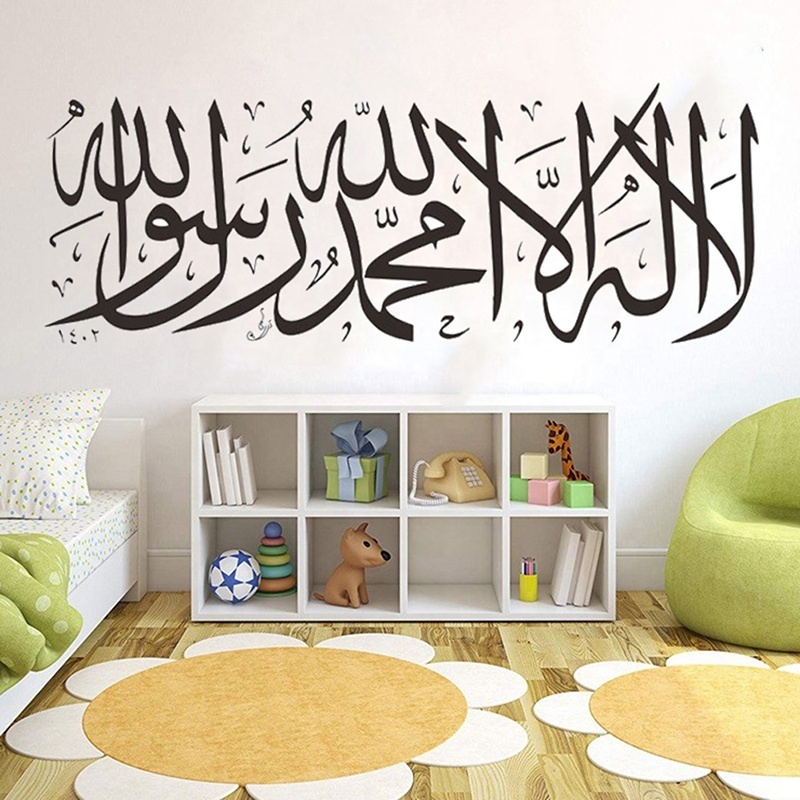 Islamic Wall Stickers Quotes Muslim Arabic Decals Letters God Allah Mural Art Home Decorations Bedroom Mosque Vinyl Decals