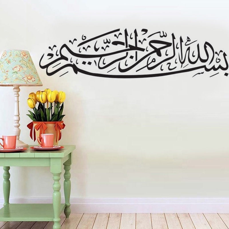 35x127cm Islamic Wall Art Decor Ramadan Kareem Allah Muhammad Calligraphy Decor Wall Decal Muslim Wall Sticker Decoration