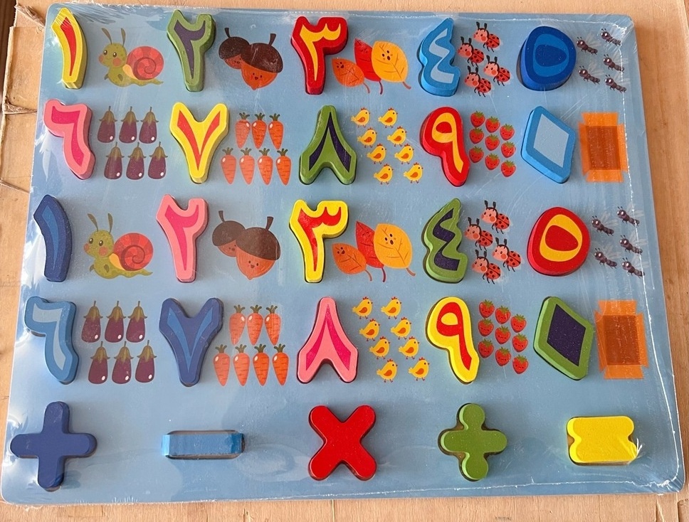 Wholesale Wooden Arabic Alphabet Jigsaw Puzzle Arabic Letters Alphabet Islamic Toy Wooden Puzzle Arabic Learning Toys