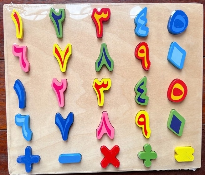 Wholesale Wooden Arabic Alphabet Jigsaw Puzzle Arabic Letters Alphabet Islamic Toy Wooden Puzzle Arabic Learning Toys