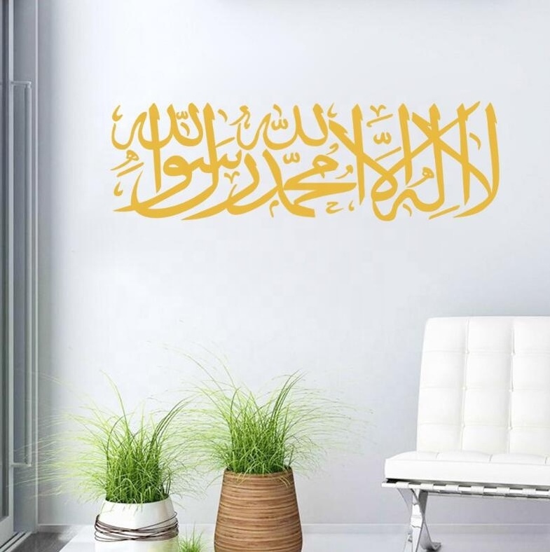 Islamic Muslim Eid Vinyl Decals Wall Stickers For Home Decor Living Room Bedroom Vinyl Decals