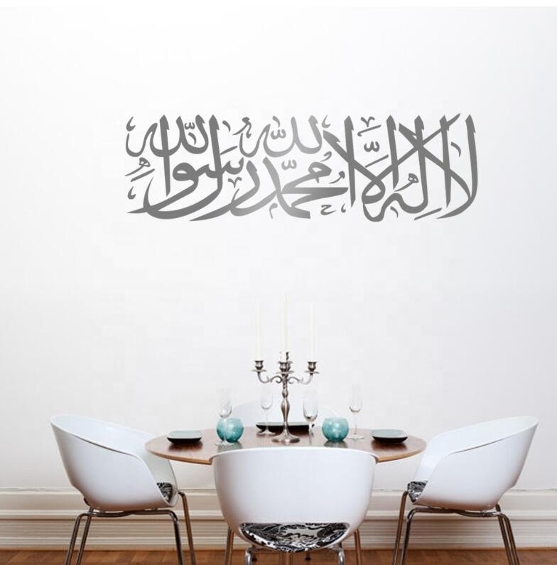 Islamic Muslim Eid Vinyl Decals Wall Stickers For Home Decor Living Room Bedroom Vinyl Decals