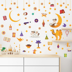 Eid Mubarak Wall Stickers 4 Sheets Moon Star Castle Camel Window Sticker  For Islamic Muslim Ramadan Party Living Room