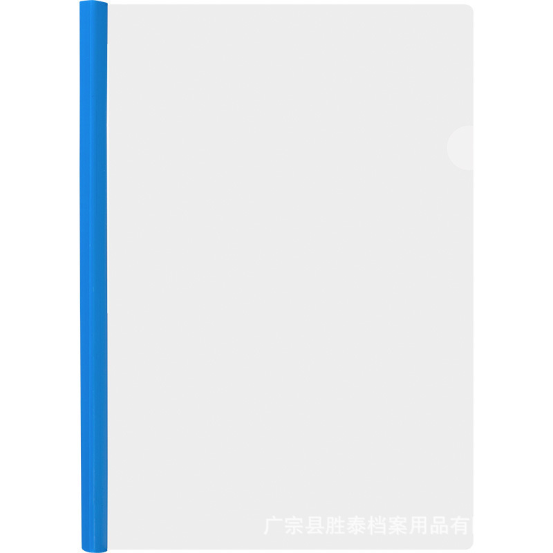 A4 Transparent Folder Information Paper File Holder Organizer Resume Contract PP File Folder Clip with Color Sliding Bar