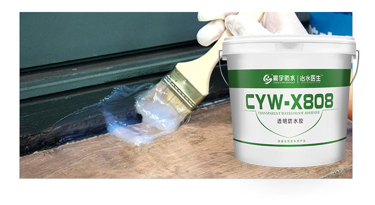 Transparent Toilet Waterproof Tile Joint Glue Waterproof Coating Transparent Waterproofing Wall Repair Paste Coating Paint