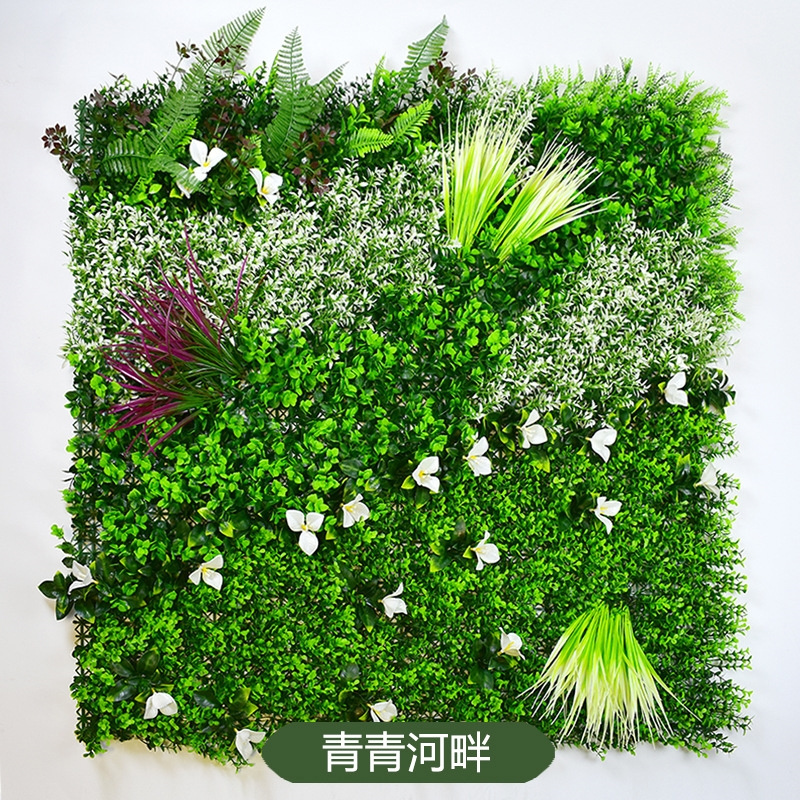 Wall Hanging Decoration Artificial Background Green Wall Artificial Plants