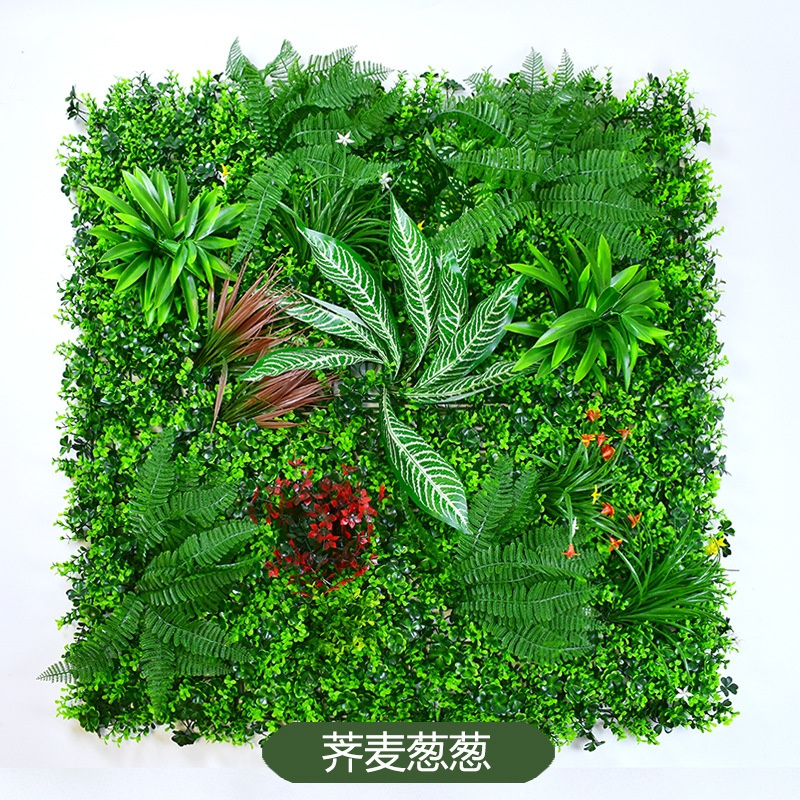 Wall Hanging Decoration Artificial Background Green Wall Artificial Plants