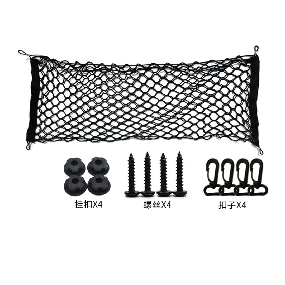 Adjustable Elastic Trunk Storage Net with Hook for Car Exterior Accessories for SUV Cars and Trucks available in bulk quantity