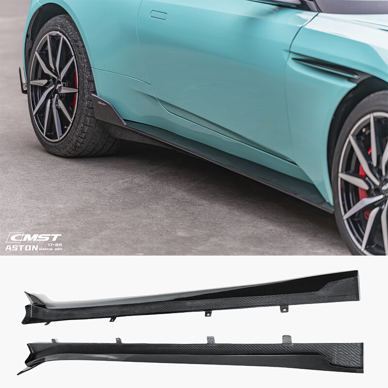 For Aston Martin DB11 Dry Carbon Fiber Bumper Side Skirts Auto Parts Body kit CMST Style