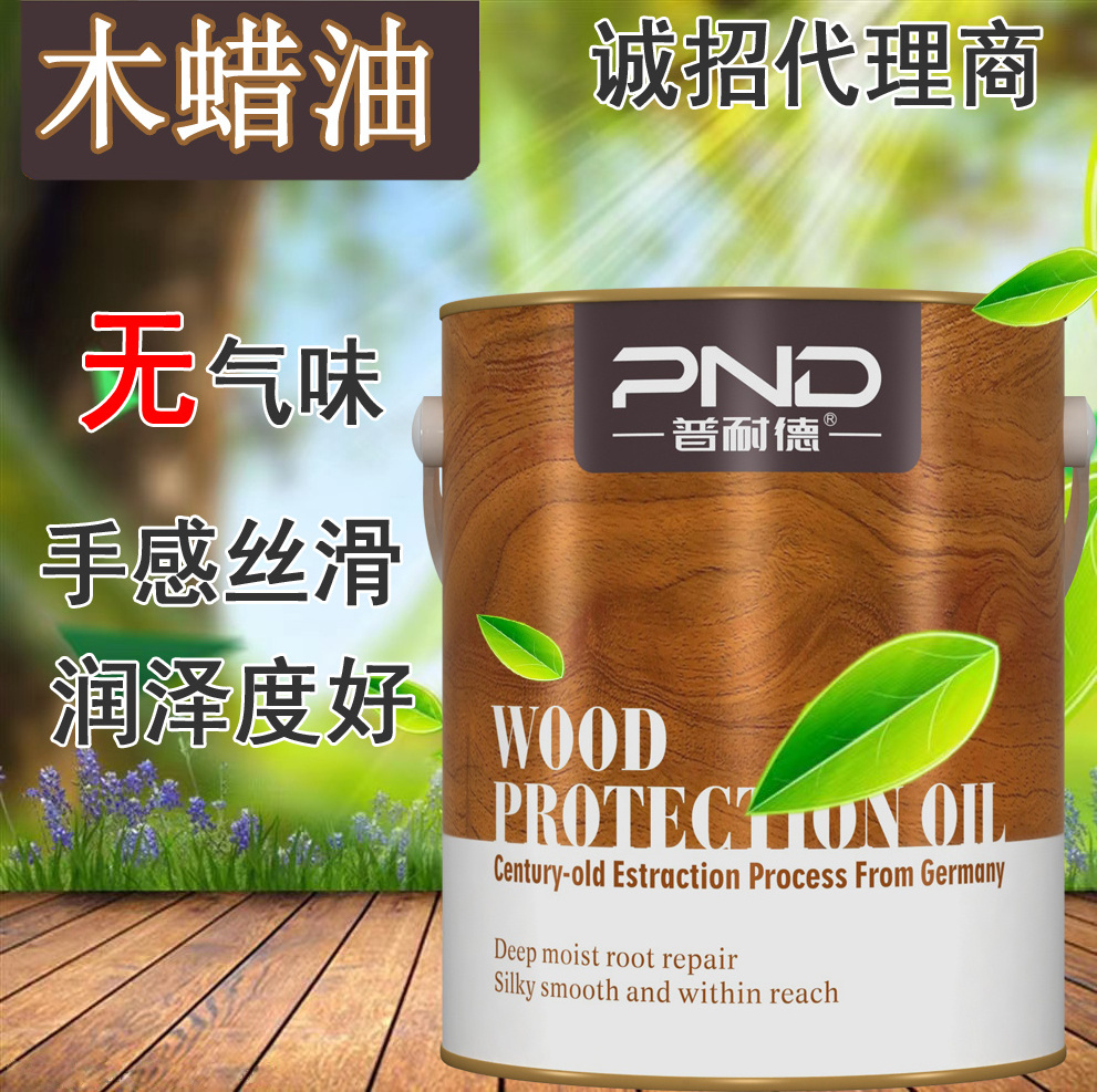 Wholesale Indoor waterproof floor furniture wood coating painting wood wax oil