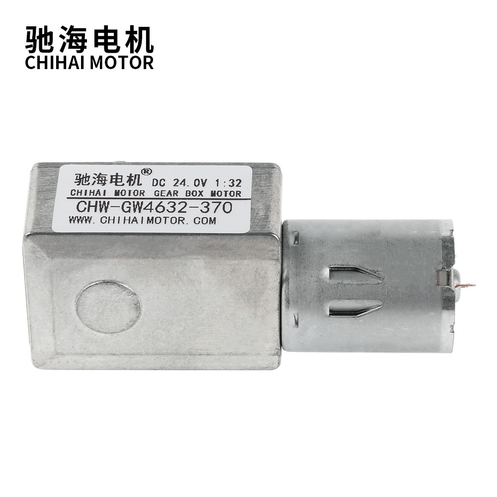 ChiHai Motor CHW4632-370  DC 6v 12v 24V Reduction Gearbox  Mini Worm Gear Motor For Smart Equipment power off self-locking motor