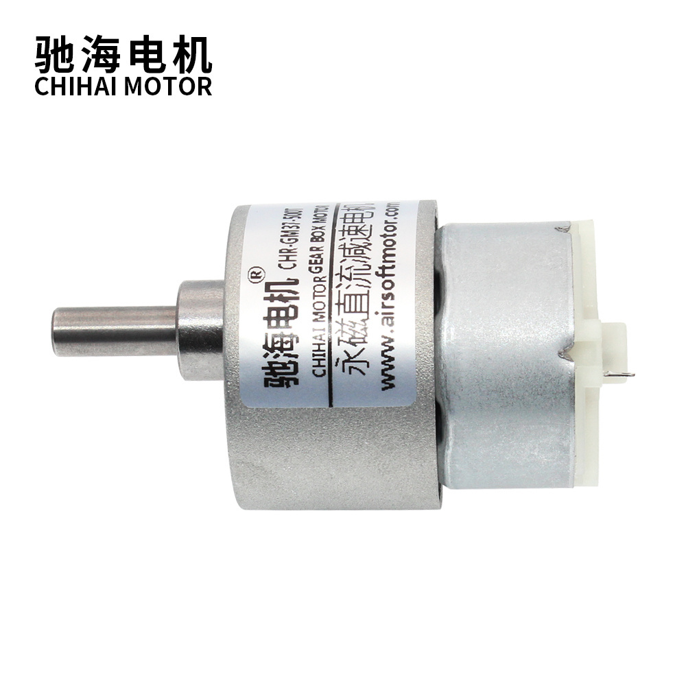 ChiHai Motor CHR-GM37-500 DC 12v 6v 37mm Diameter Gearbox Eccentric Shaft Gear Motor For RC Car Robot Model DIY Toys