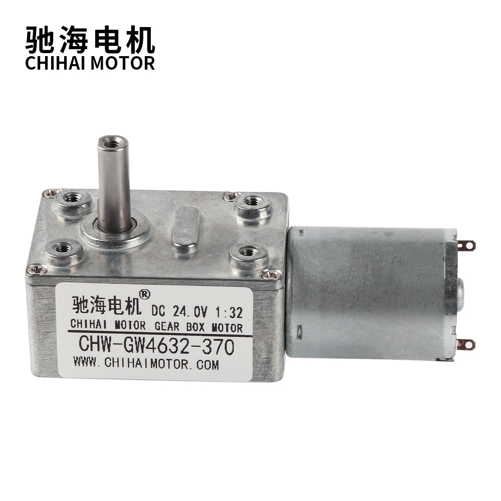 ChiHai Motor CHW4632-370  DC 6v 12v 24V Reduction Gearbox  Mini Worm Gear Motor For Smart Equipment power off self-locking motor