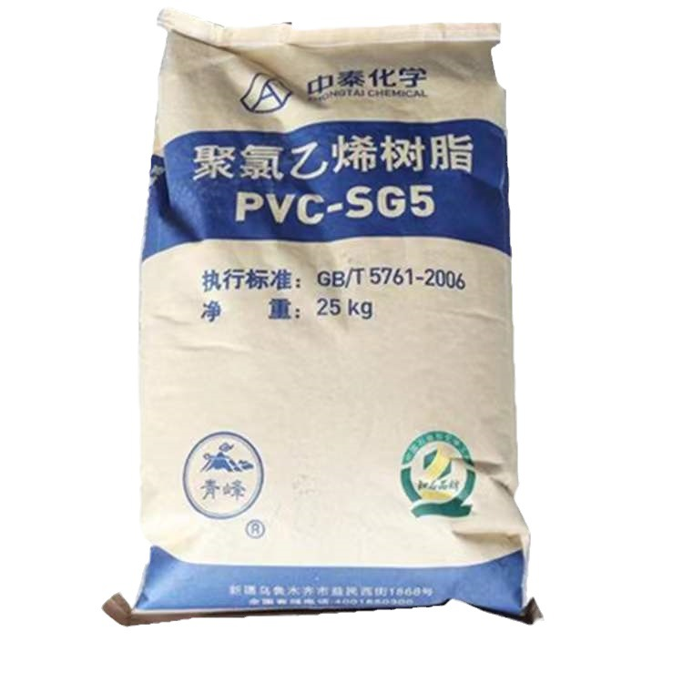 Best quality virgin pvc resin k66 68 70/polyvinyl chloride PVC SG3 SG5 SG8 powder