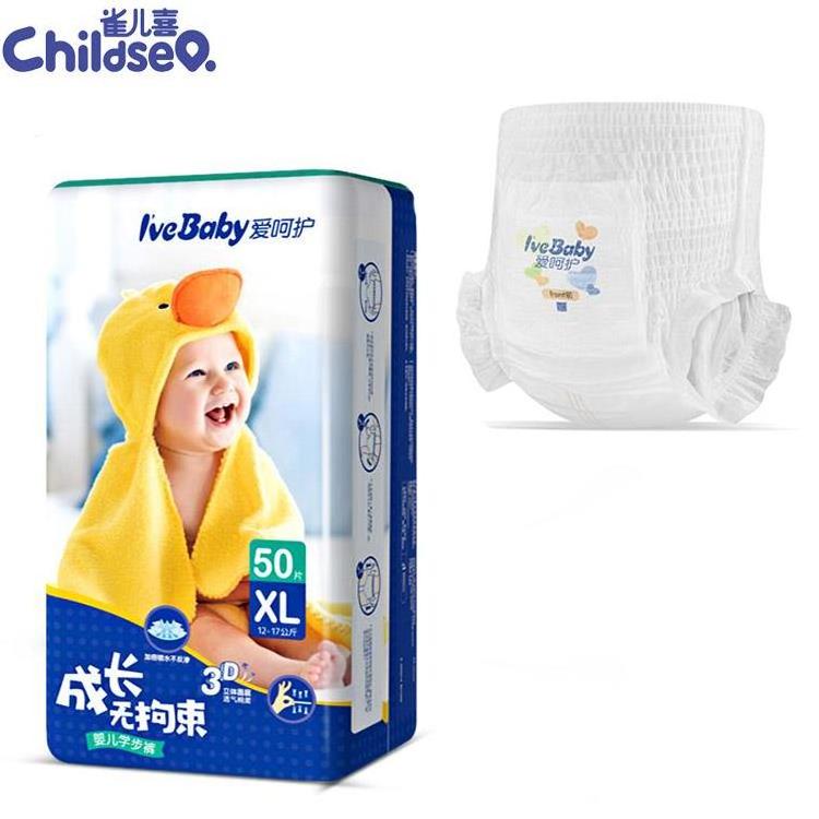 Manufacturer customized product upgrade wholesale china disposable diapers baby cloth diapers