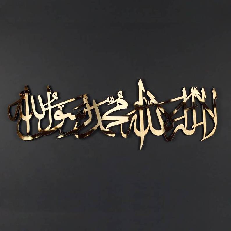 Islamic Calligraphy Wooden Acrylic Islamic Home Decor Kalima Islamic Wall Art