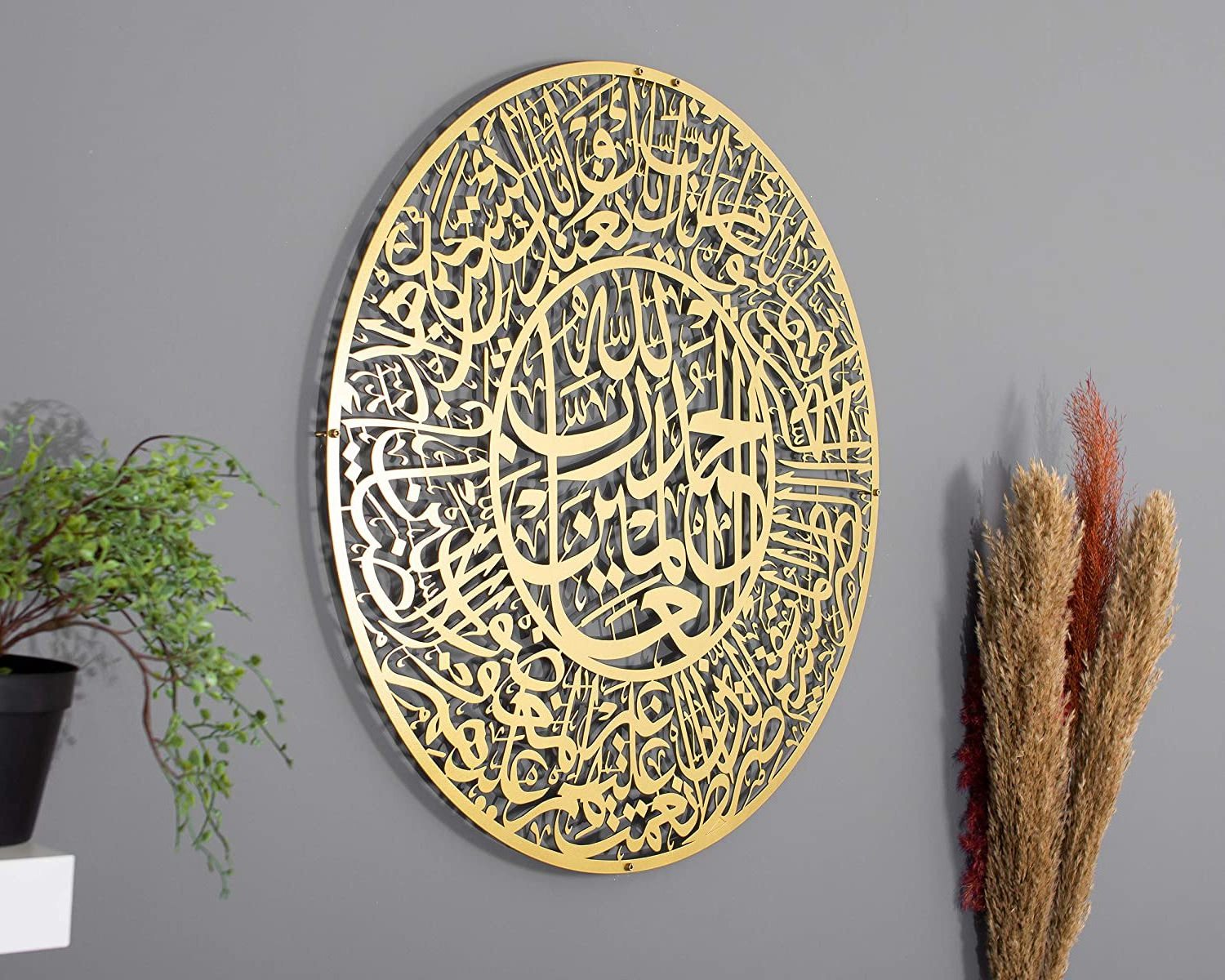 Large Gold Metal Islamic Wall Art Surah Al-Fatihah Calligraphy Muslim Gifts Islamic Home Decor