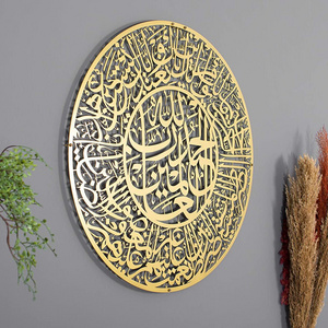 Large Gold Metal Islamic Wall Art Surah Al-Fatihah Calligraphy Muslim Gifts Islamic Home Decor