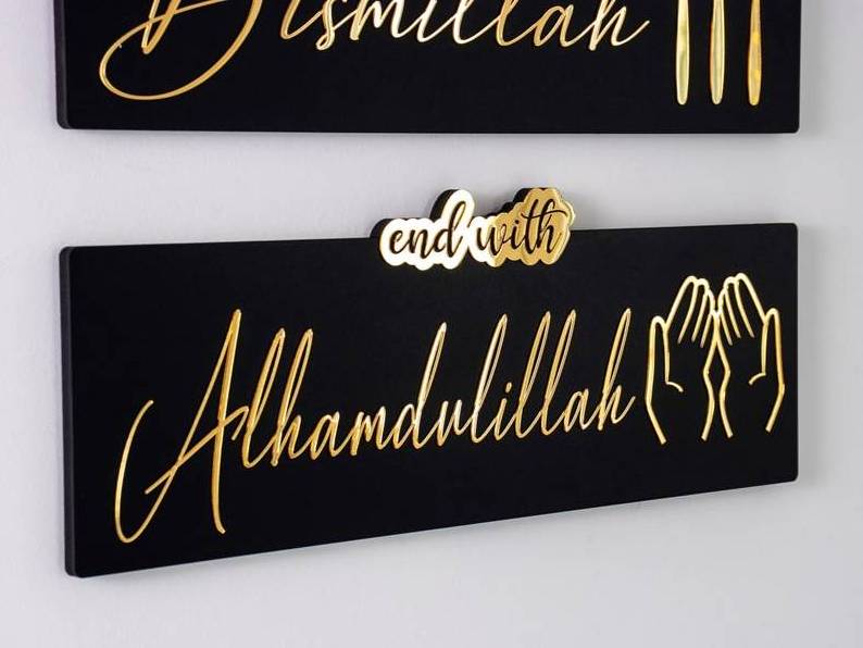 Arabic Calligraphy Acrylic with Wood Bismillah Alhamdulillah Islamic Wall Art Kitchen Islamic Decoration