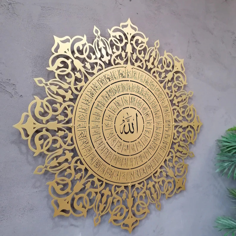 Large Arabic Calligraphy Metal 99 Names of Allah Islamic Wall Art Asmaul Husna Quran Wall Decor Islamic Wall Decor