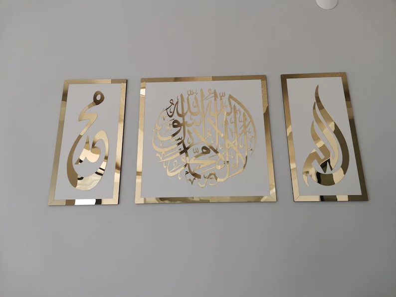 Eid Decor Ramadan Gift Islamic Home decor First Kalima Allah Mohammad Islamic Wall Art