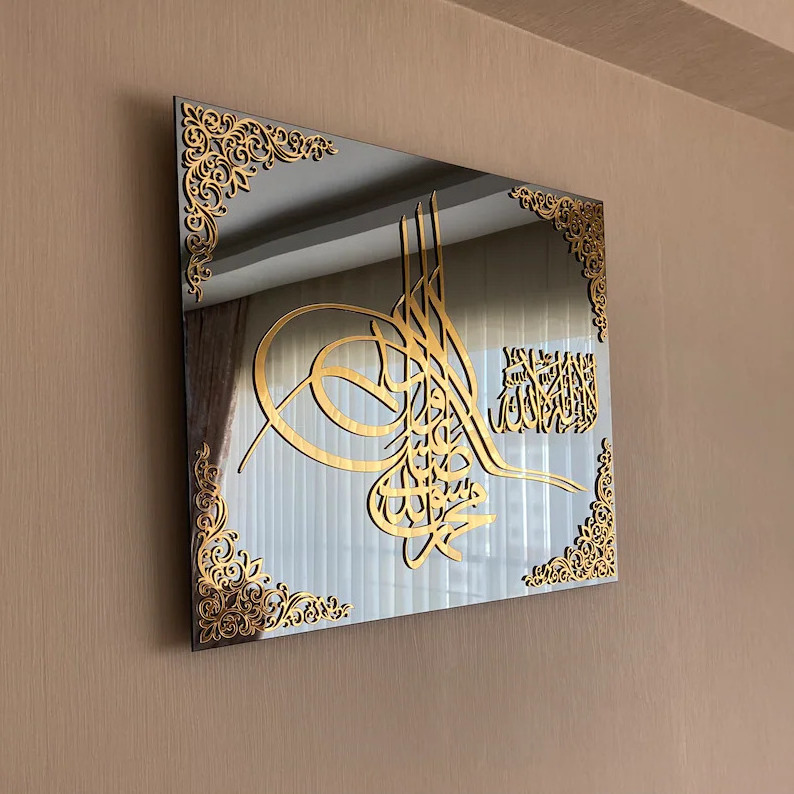 Arabic Calligraphy Glass Wall Art Islamic Home Decor Muslim Home Decorations Ramadan Decorations