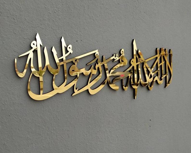 Islamic Calligraphy Wooden Acrylic Islamic Home Decor Kalima Islamic Wall Art