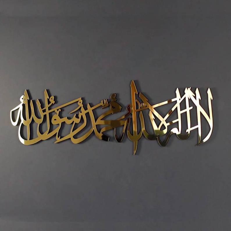 Islamic Calligraphy Wooden Acrylic Islamic Home Decor Kalima Islamic Wall Art