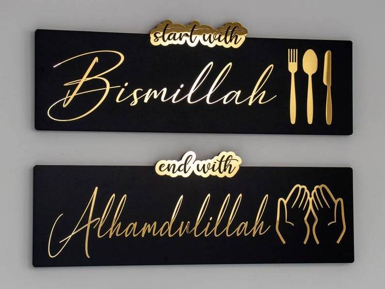 Arabic Calligraphy Acrylic with Wood Bismillah Alhamdulillah Islamic Wall Art Kitchen Islamic Decoration