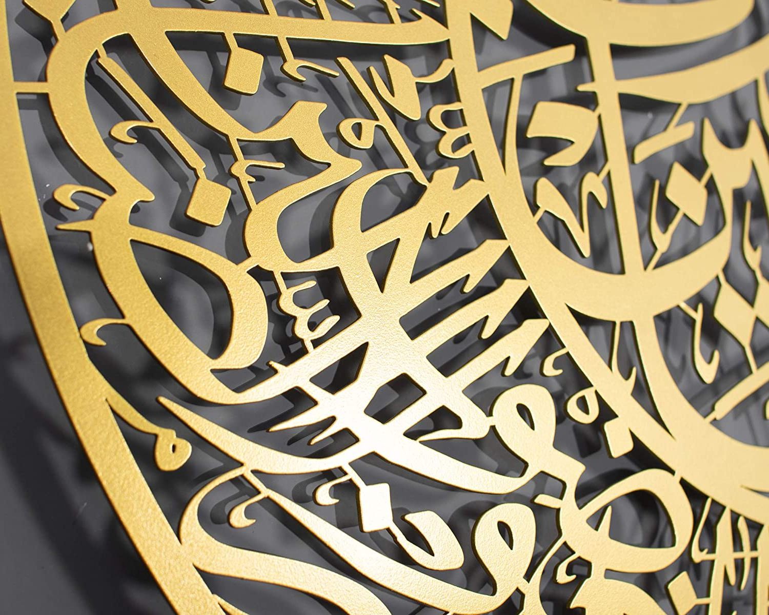 Large Gold Metal Islamic Wall Art Surah Al-Fatihah Calligraphy Muslim Gifts Islamic Home Decor