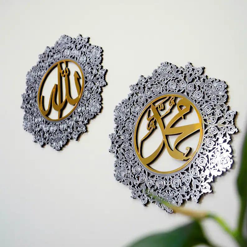 Set of Allah and Mohammad Islamic Wall Decor Muslim Home Decor Quran Verses