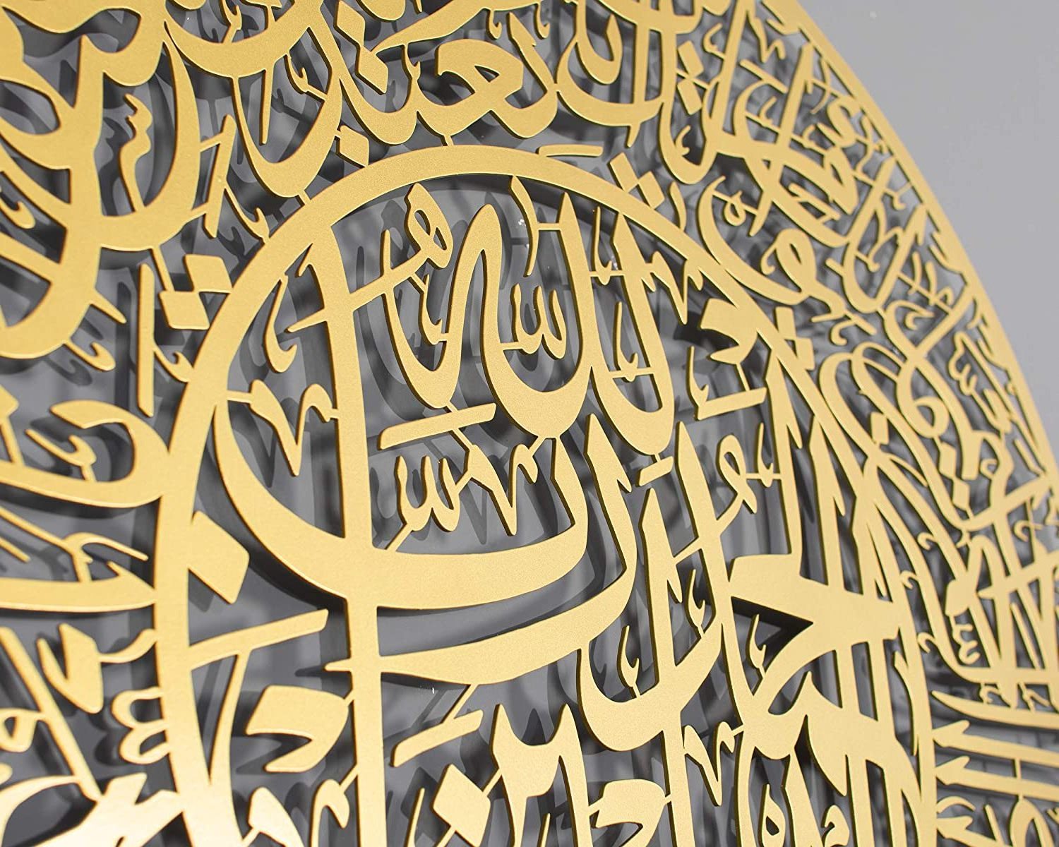 Large Gold Metal Islamic Wall Art Surah Al-Fatihah Calligraphy Muslim Gifts Islamic Home Decor