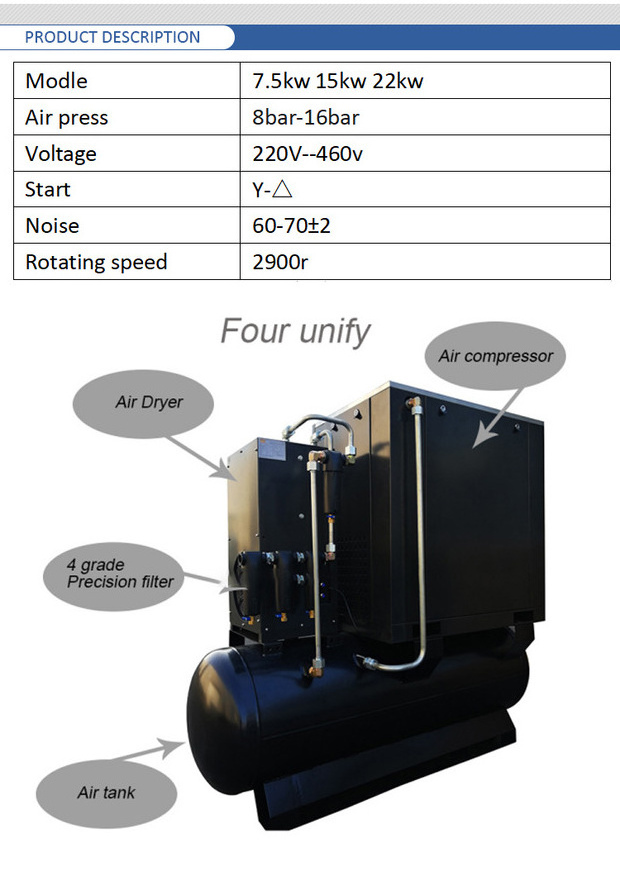 7.5kw 11kw 15kw 22kw 4 in 1 type Screw Air Compressor with big volume air tank