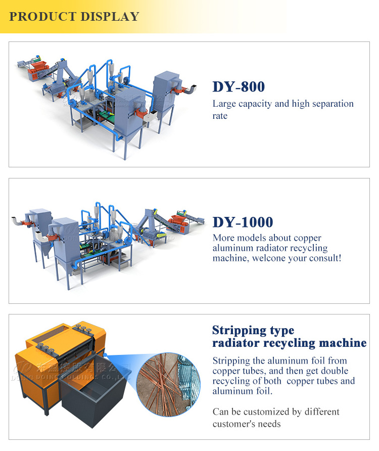 DOING Automation Radiator Recycling Machine For Copper And Aluminum Sorting Air Conditioner Radiator Recycling Production Line