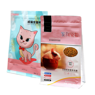 Plastic Printing Digital Dog Flat Custom Puppy bottom Cat 5kg 20kg Resealable Up Dry Big Pouch Plastic Bags Pet Food Packaging