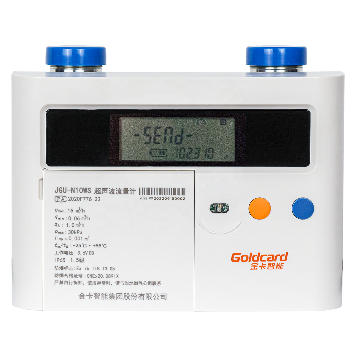 Ultrasonic Smart Gas Meter G1.6-G40W Goldcard