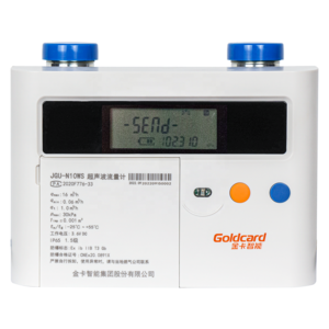 Ultrasonic Smart Gas Meter G1.6-G40W Goldcard