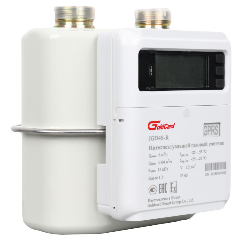 Infinity NB-IoT/GPRS/LoRaWAN/Sigfox Modular Smart Gas Meter