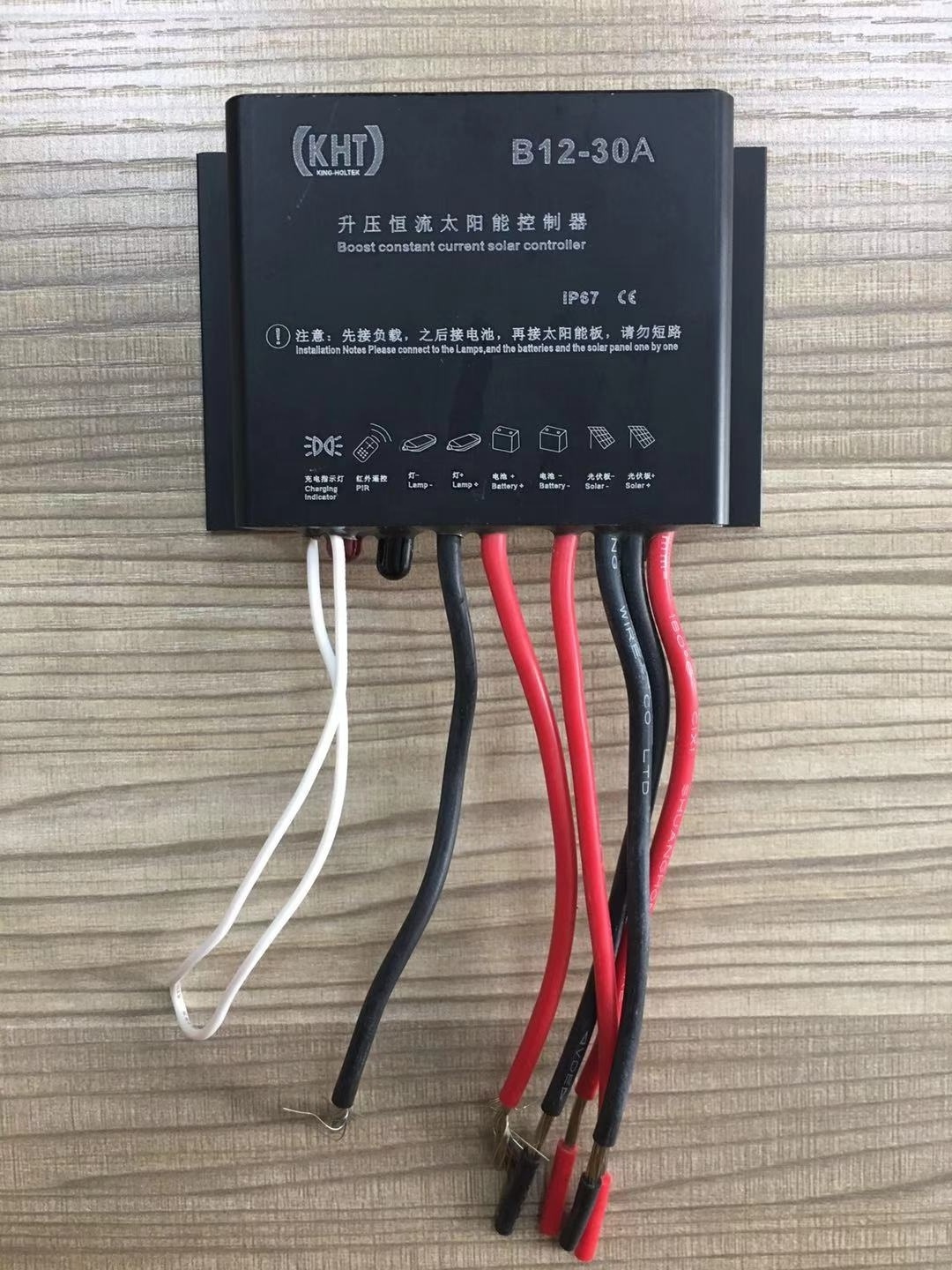 Hot sale PWM high power 3.7V 40W for street light with time control light control boost solar controller