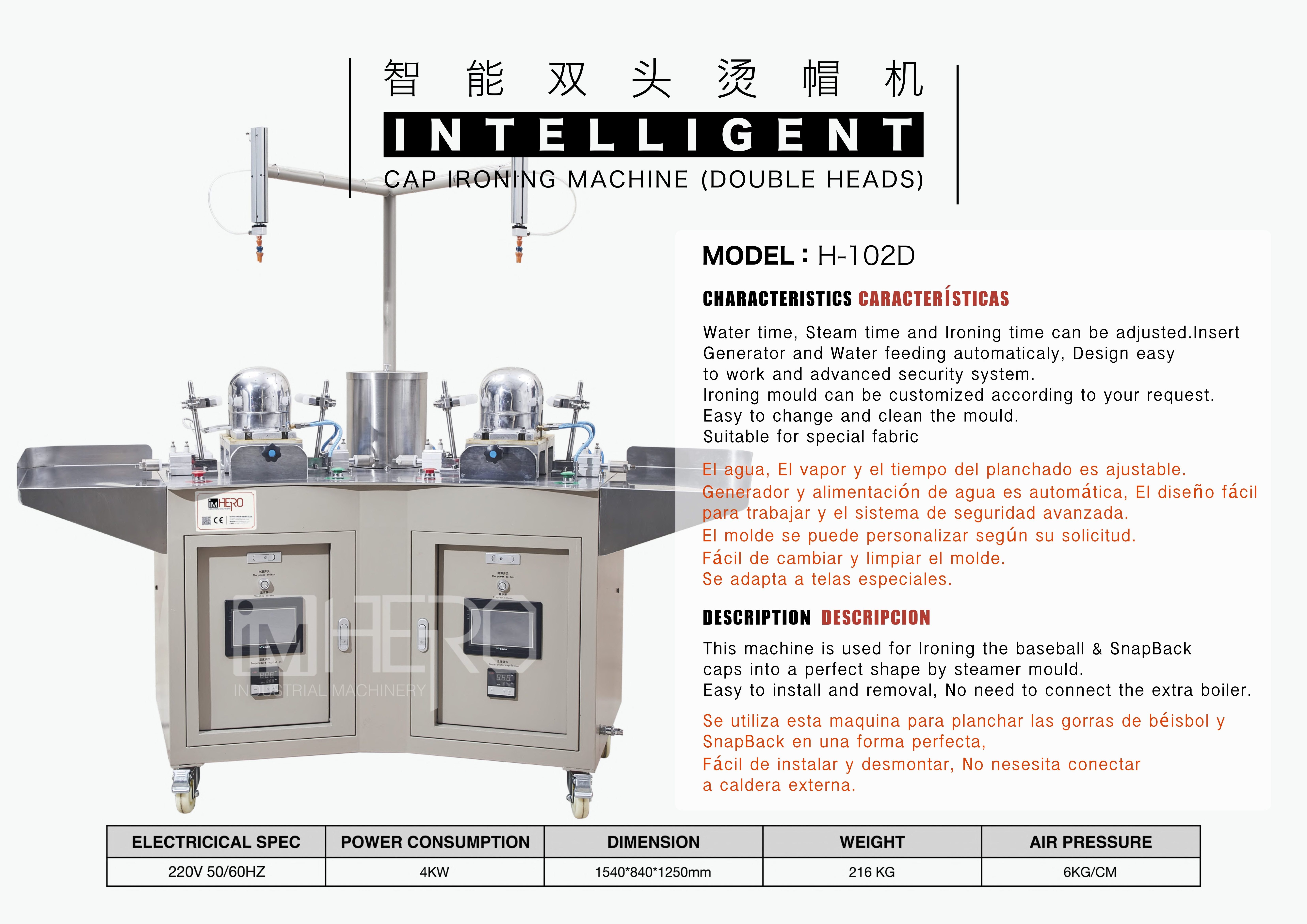 Automatic Hat Ironing Machine Double Heads Intelligent Blocking Machine