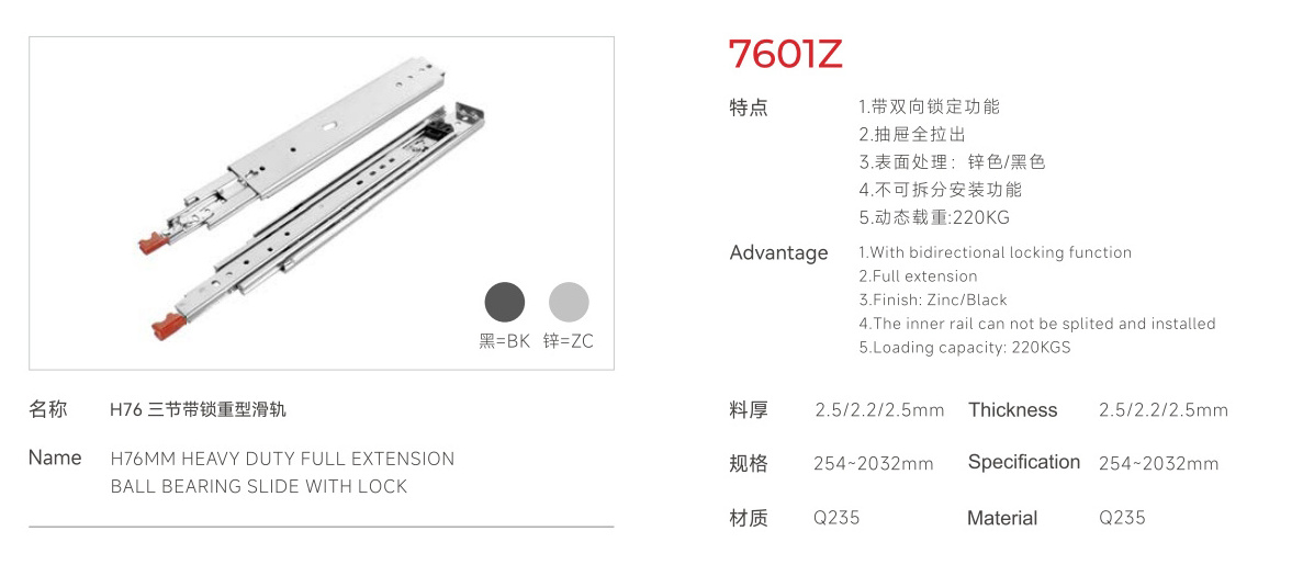 Kingstar 3 Folding Full Extension 76mm 220Kg Lock In Lock Out Heavy Duty Ball Bearing Locking Drawer Slide