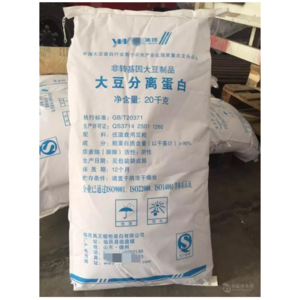 High purity factory supply isolated soy protein powder 20kg bag price soy protein isolates