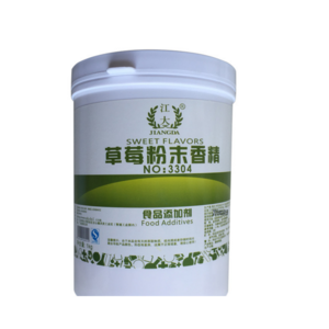 Food Additives Cake Flavour Essence 100% Natural Vanilla Flavor Powder